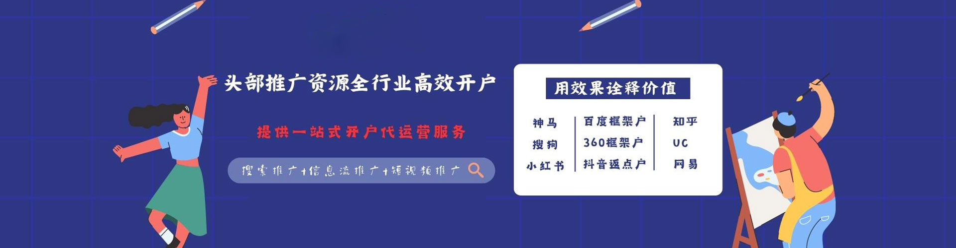 荣昌百度推广托管