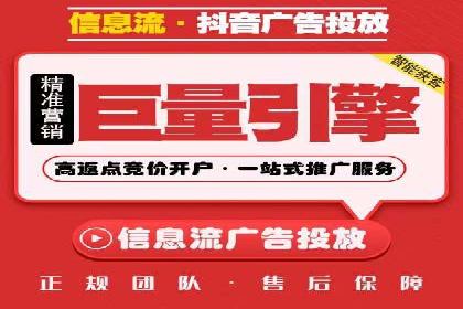精准触达：信息流广告在移动时代的价值体现